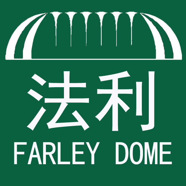 北京法利膜結構技術有限公司